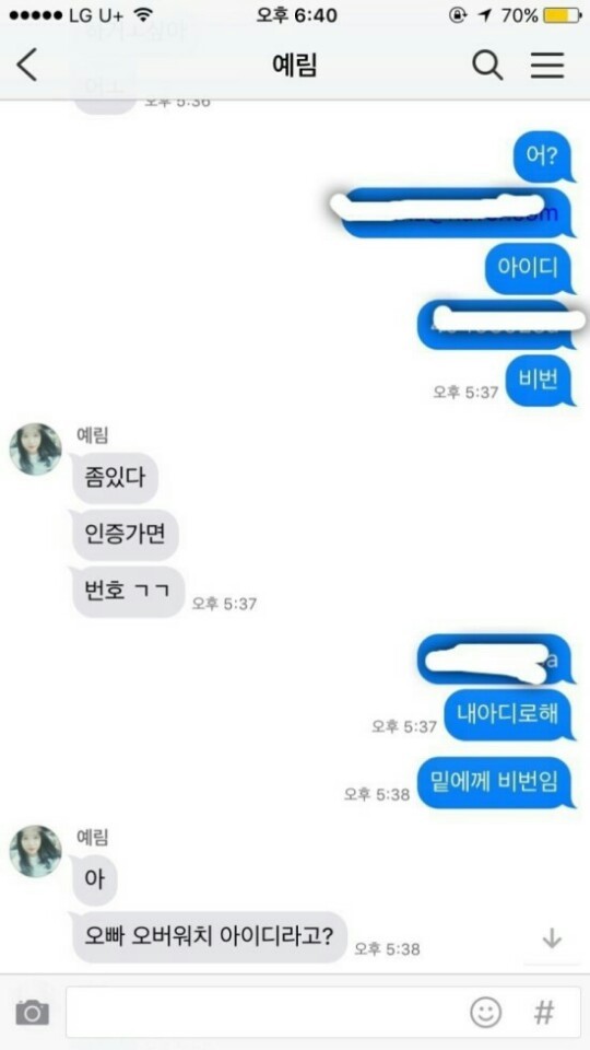 오버워치가 하고싶었던 여동생 | 인스티즈