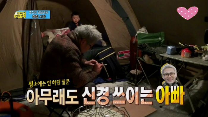 [아빠어디가] 아빠는 후를 싫어하지~? | 인스티즈