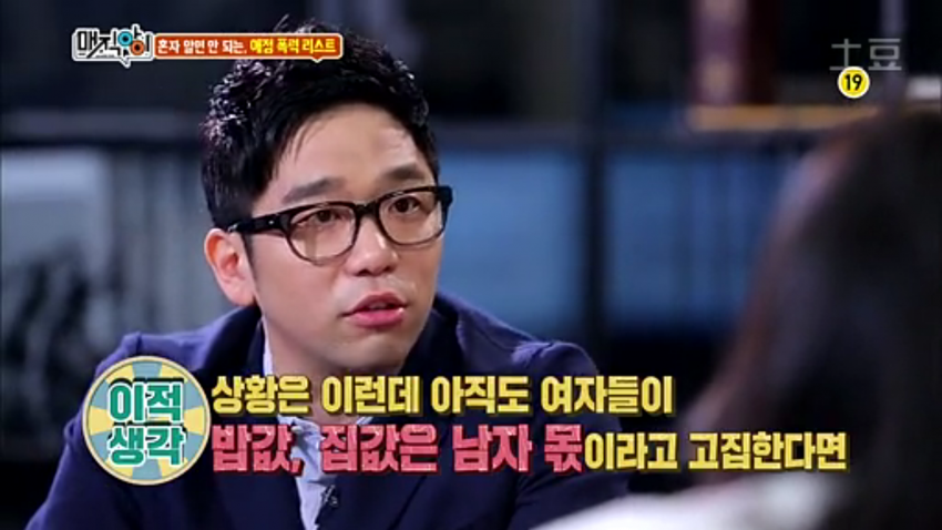 가수 이적의 생각 | 인스티즈
