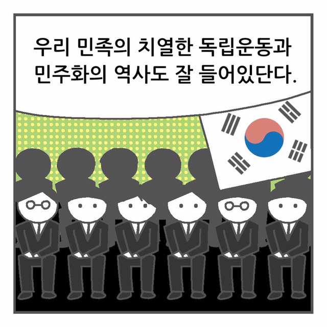 대한민국 교육부 수준 | 인스티즈