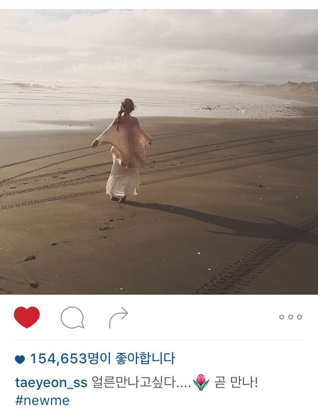 탱스타 | 인스티즈