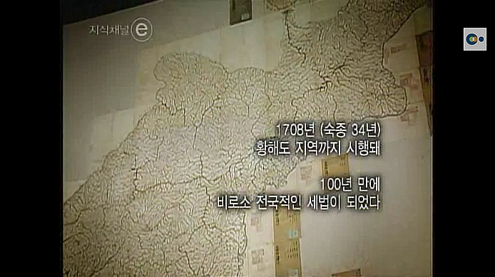 백성만을 바라본 조선 최고의 개혁가-김육 | 인스티즈