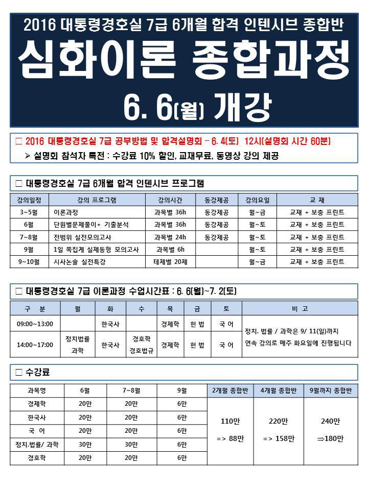 신촌독서실 이미지