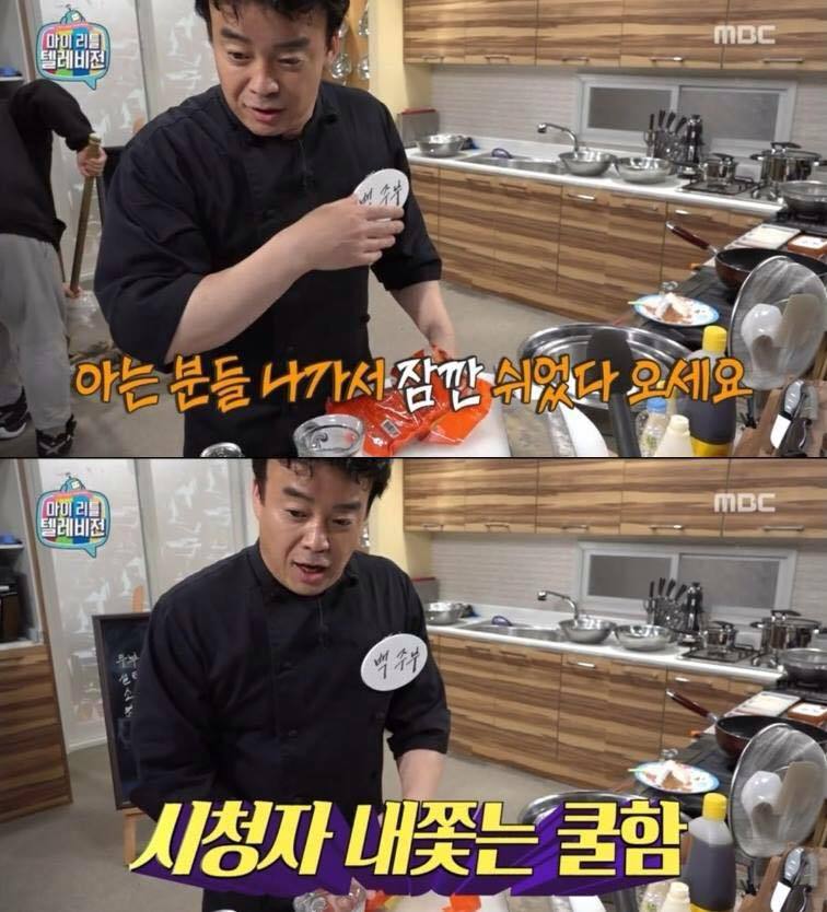 소시지로 문어만드는법 알려주는 슈가보이 | 인스티즈