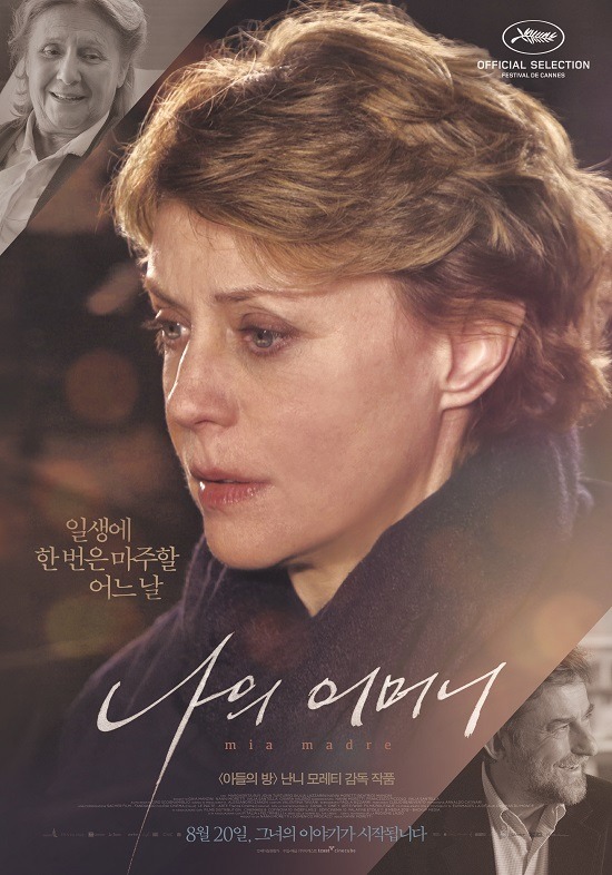 개인적인 2015년 최고의 외국 영화 BEST 10 | 인스티즈