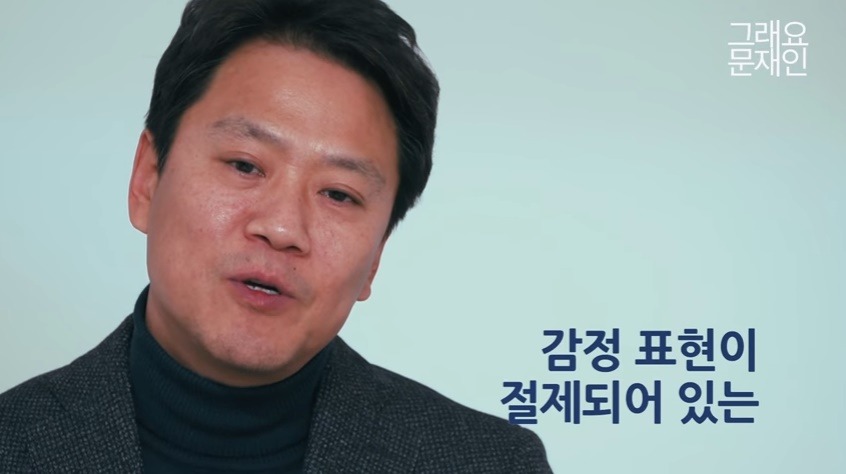 대선전 임종석 비서실장이 옆에서 바라본 문재인 대통령 .jpg | 인스티즈
