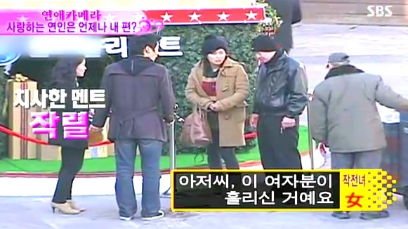 [연애카메라] 사랑하는 연인은 언제나 내 편? | 인스티즈