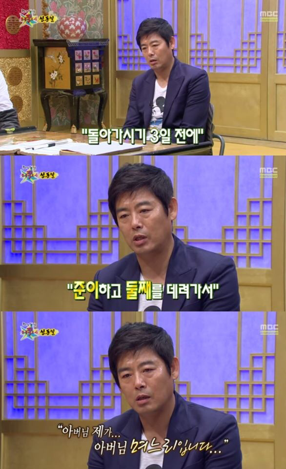 최고의 아내를 만난 성동일 | 인스티즈