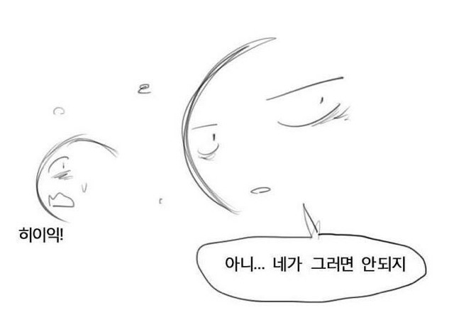 PC 부품들의 하루.jpg | 인스티즈