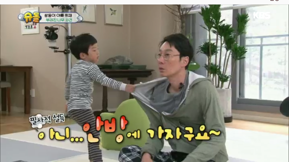 나무를 부러트린 서준이의 최후 | 인스티즈