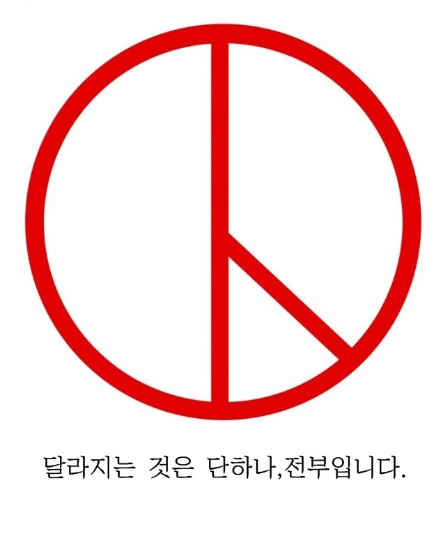 투표해봤자 달라지는 건 하나 | 인스티즈