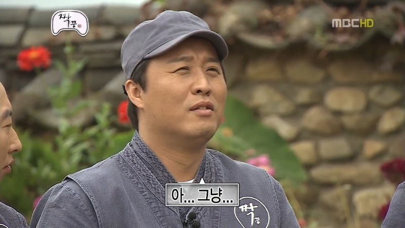 무도 짝 질문받는 정형돈.jpg | 인스티즈