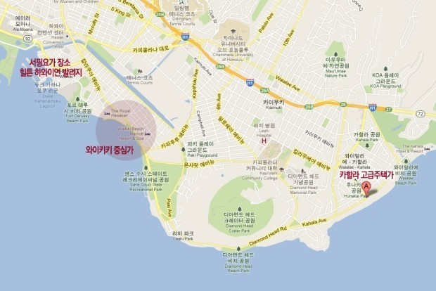 무한도전 하와이편에 나왔던 숙소 비용 | 인스티즈