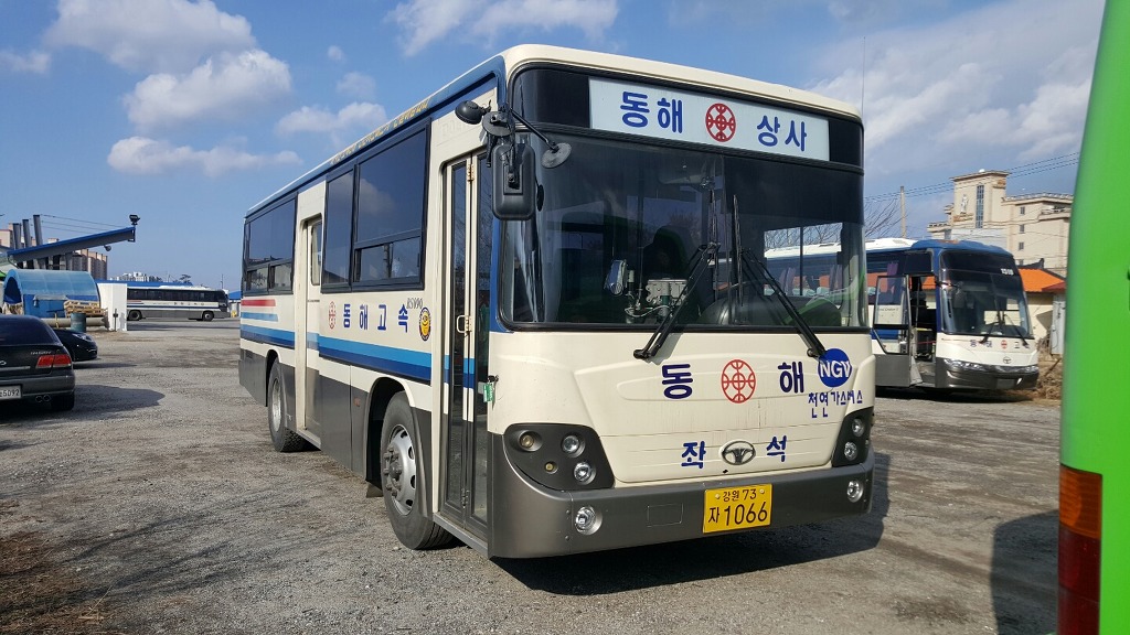 동해상사 이미지