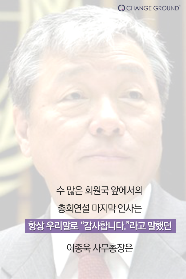 UN과 세계가 존경한 한국인 영웅 | 인스티즈