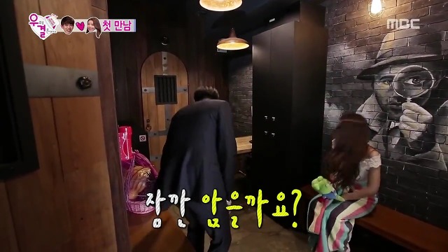 [우결] 시원시원하지만 성격급한 솔라와 옆에서 안절부절 못하는 에릭남.jpg | 인스티즈