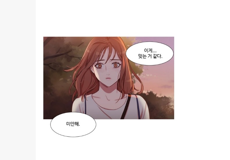 실제 연인들이 이별할때 가장 흔하게 헤어지는 경우중 하나.jpg | 인스티즈