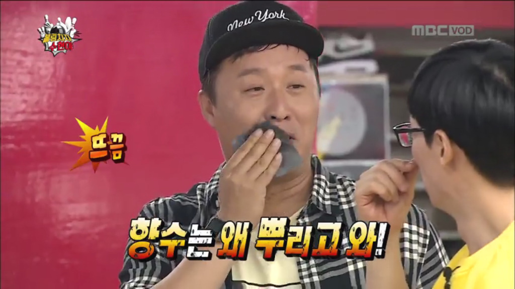 [무한도전] 박명수 핵직구.jpg | 인스티즈