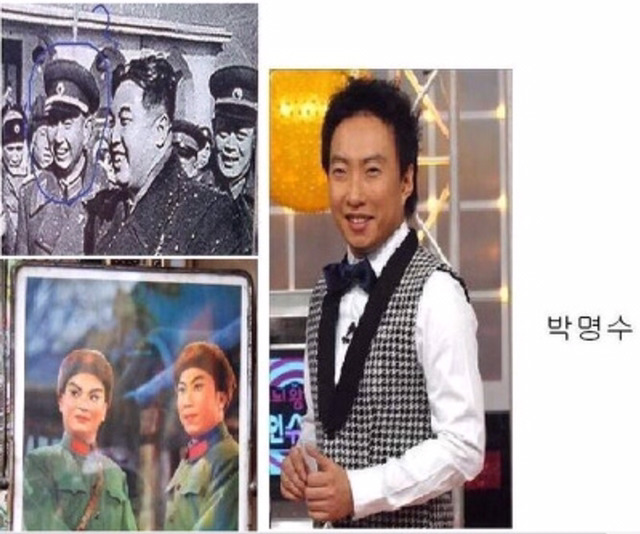 한국 연예인 닮은 북한 일반인 | 인스티즈