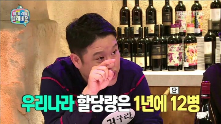 [마리텔] 이승철이 가지고 온 2000만 원짜리 와인 | 인스티즈