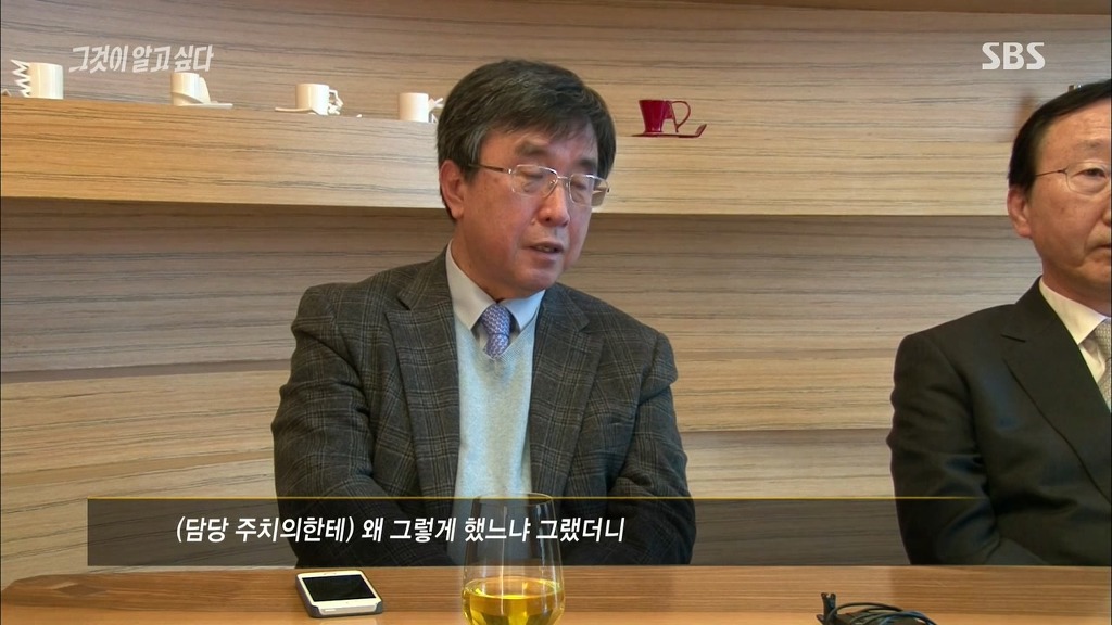 오늘자 그알 차움병원 인터뷰.jpg | 인스티즈