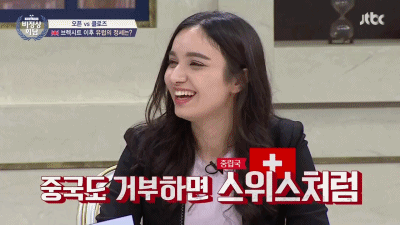 비정상회담 터키 여대생 ㄷㄷㄷㄷㄷ.jpg | 인스티즈