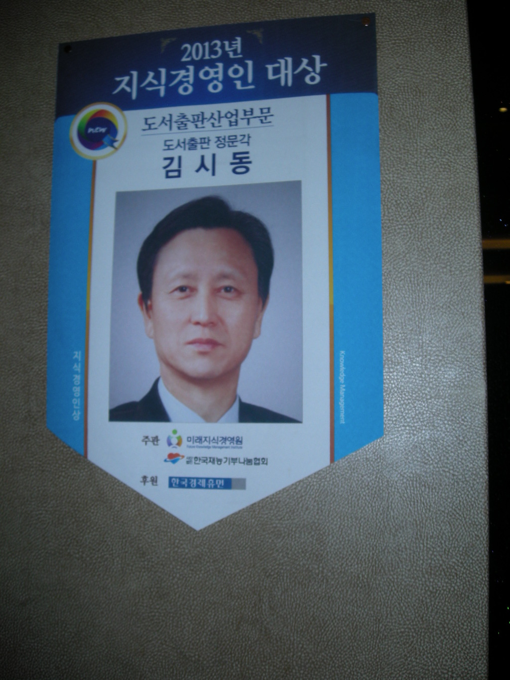 (주)김녕요트투어 이미지