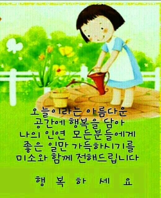 소중한오늘 이미지