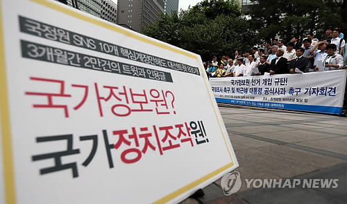 박근혜 정부의 대표적인 실책들 | 인스티즈