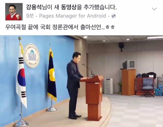 강용석 페북 레전드 댓글 | 인스티즈