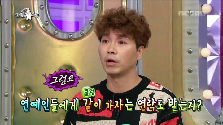 [라디오스타] 주변 연예인들에게 클럽 문의 전화 많이 온다는 박수홍 | 인스티즈