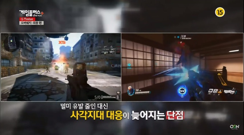 [오버워치] FPS 멀미를 극복할 수 있는 오버워치 | 인스티즈