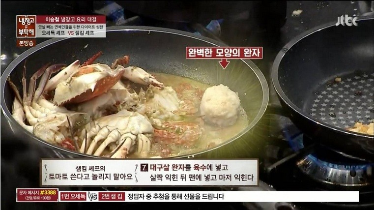 이연복 대가의 위엄 | 인스티즈