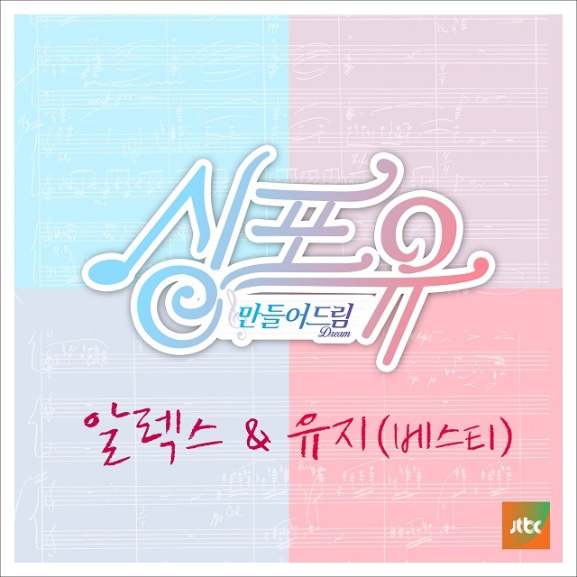 포유엔터테인먼트 이미지
