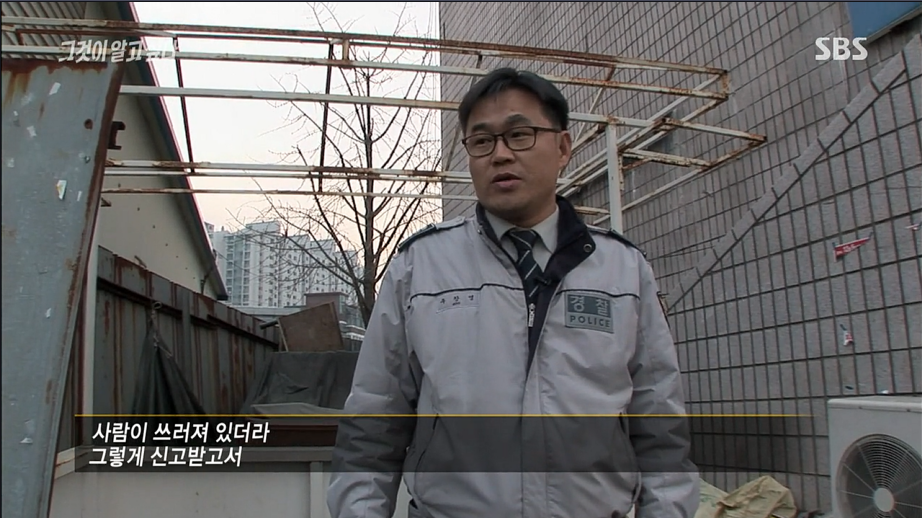 2014년 일가족이 생활고로 안타까운 선택을한 서초 세모녀 자살사건 | 인스티즈