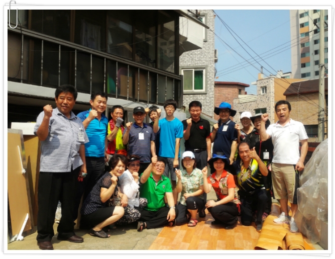 도배 이미지