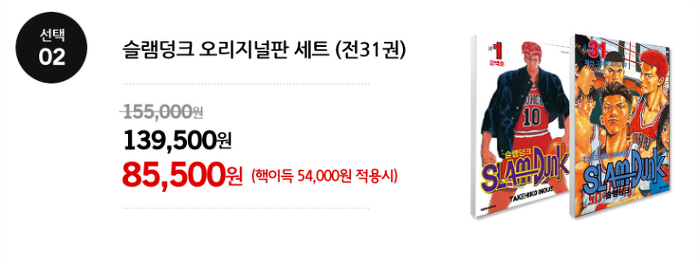 만화책 둘 중 하나 전권 사야된다면... 전자 VS 후자 | 인스티즈