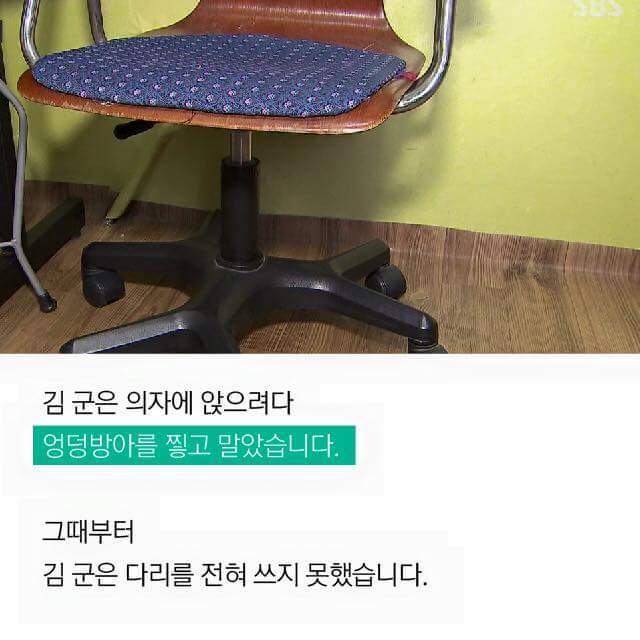 이 아이와 함께 걸어주실래요? | 인스티즈