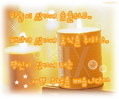포미 이미지