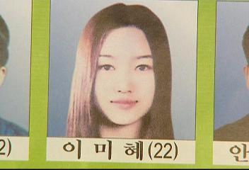 뉴스 나온 범죄자 | 인스티즈