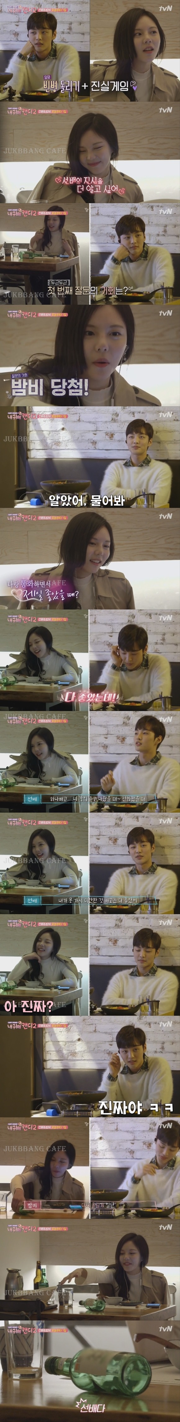 서로 연예인이 되어 동창을 만나는 경우.gif | 인스티즈