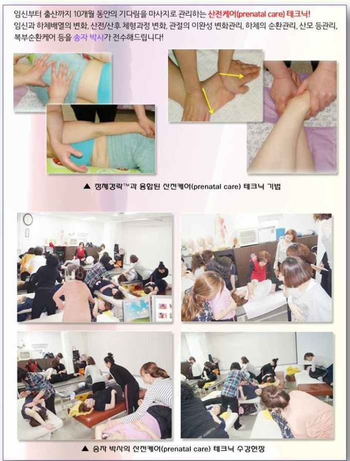 힐링뷰티케어 이미지