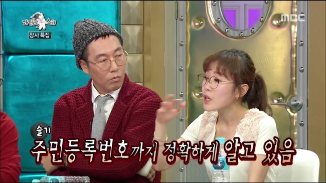 보이스피싱 사기당한 박슬기 일화 ㄷㄷ.jpg | 인스티즈