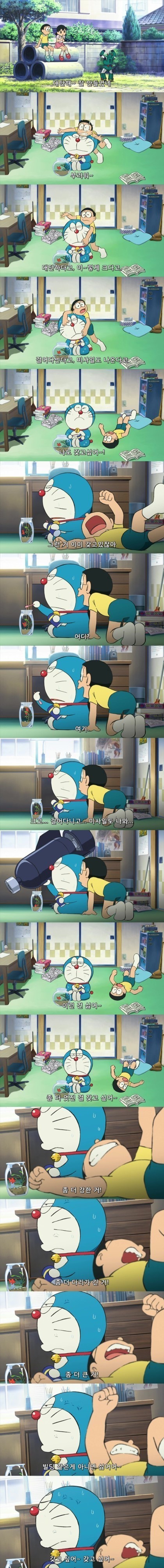 개 노진구.jpg | 인스티즈