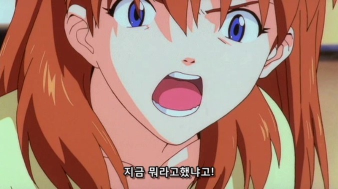 에반게리온으로 보는 현실적인 남매.jpg | 인스티즈