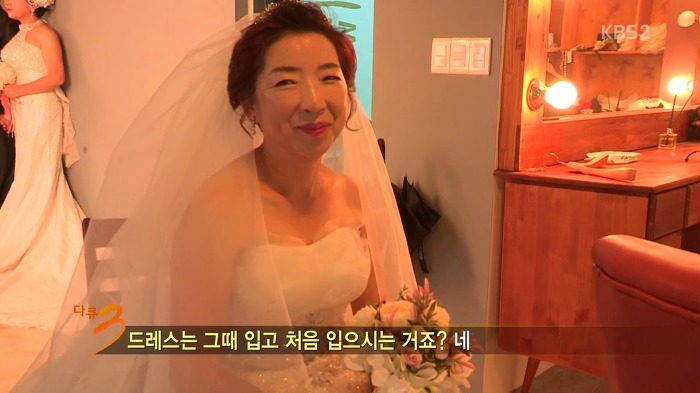 [다큐3일] 어버이날 선물로 양가 부모님께 리마인드 웨딩촬영 선물한 부부.jpg | 인스티즈