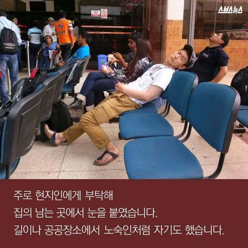 리우로 가는 김치남 | 인스티즈