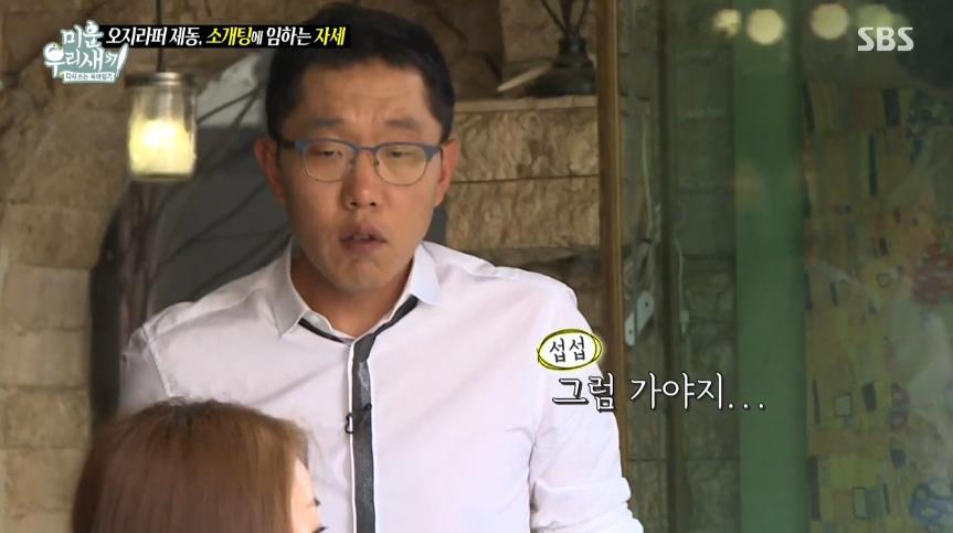 김제동이 결혼 못하는 이유.jpg | 인스티즈