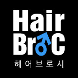 헤어브로시 이미지