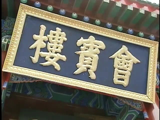 [황제의딸2] 24. 향비 구출 작전 | 인스티즈